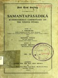Samantapasadika Buddhaghosa's Commentary On the Vinaya Pitaka Vol.7