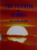 The Teaching of Buddha