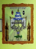 သာသနာ့အာဇာနည် အရှင်မြတ်(၁၃)ပါး
