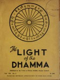 The Light of the Dhamma(Vol.VII,No.1-4)