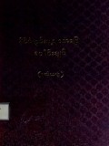 နိုင်ငံတွင်းပုစ္ဆာအဖြေပေါင်းချုပ် (ဒုတိယအုပ်)