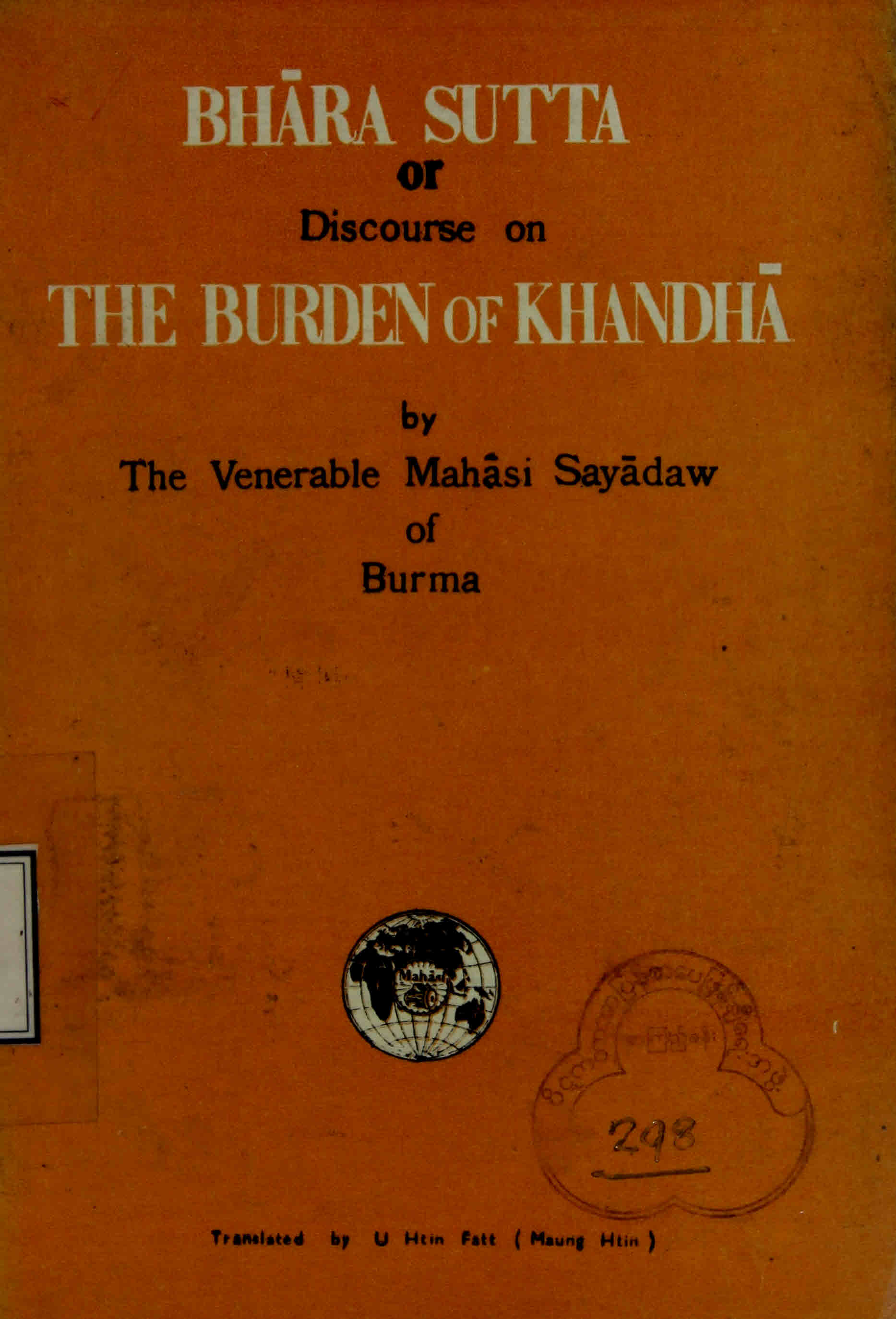 Bhara Sutta (or) The Burden of Khandha