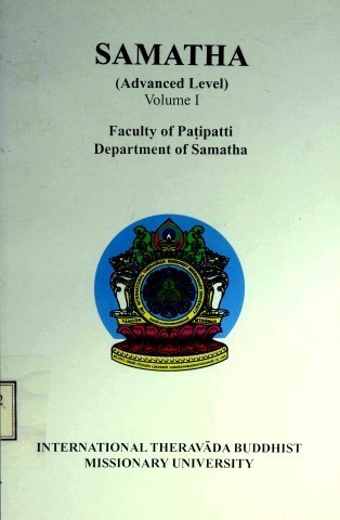 SAMATHA (Advanced Level)(Vol.I)