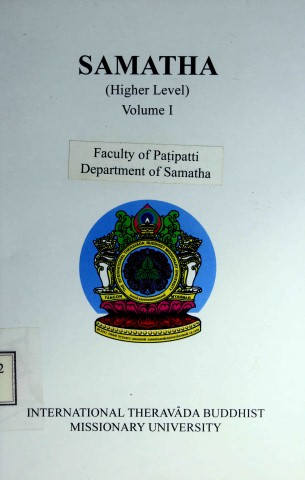 SAMATHA (Higher Level)(Vol.I)