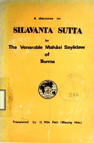 Silavanta Sutta