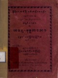 ယနေ့ဗုဒ္ဓဘာသာ
