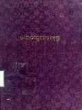 မဟာလူသားဗုဒ္ဓ