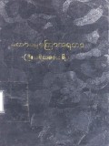 မဟာဓမ္မစကြာအရသာ